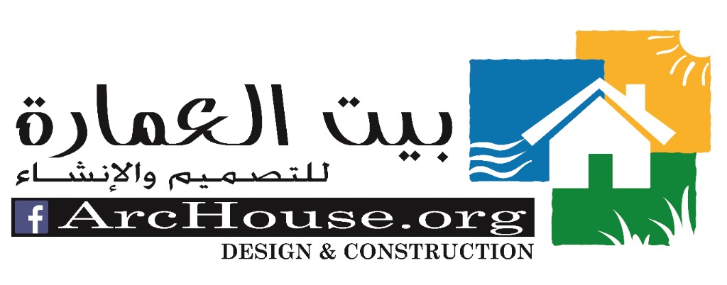 بيت العمارة للتصميم والإنشاء